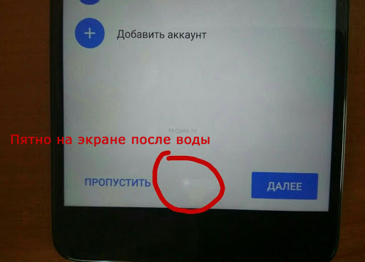 Не работает дисплей после замены xiaomi