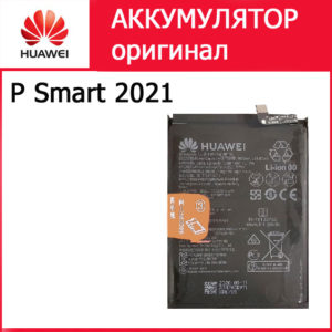 Аккумулятор для Huawei P Smart 2021 HB526488EEW