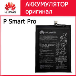 Аккумулятор для Huawei P Smart Pro HB446486ECW